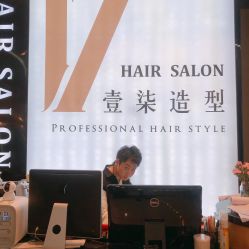 点击看大图 -17.壹柒·美学高定空间