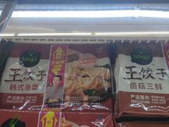 -麦德龙(十里河店)