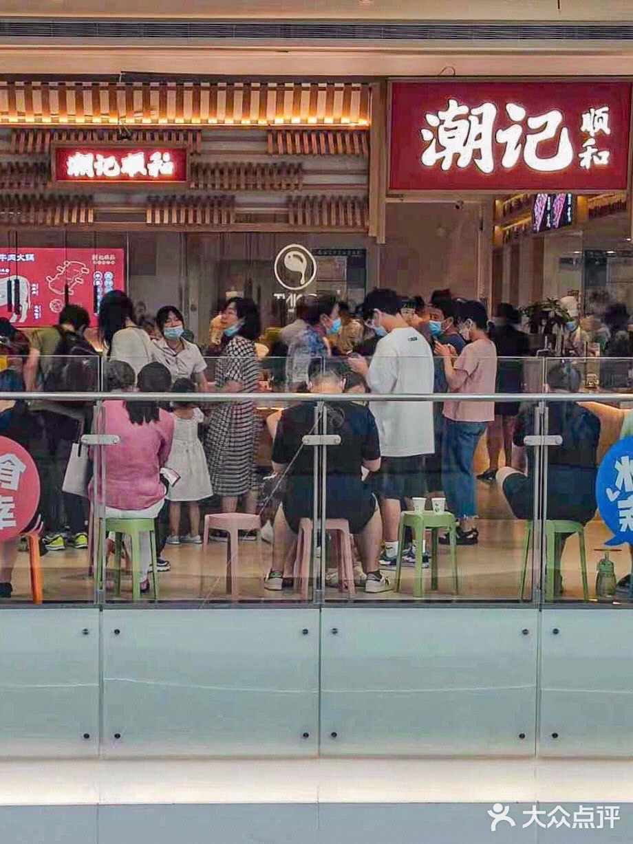 苏州坠好吃的潮汕牛肉火锅‼️新店58折冲