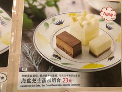-萨莉亚意式餐厅(金隅嘉品mall店)
