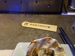 呼伦贝尔羊肉串-很久以前羊肉串(打浦路店)