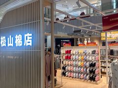 -凯德MALL(西直门店)