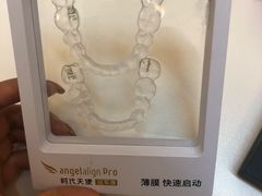 -团圆口腔·种植中心(锦江院区)