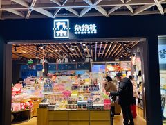 -飞洲国际广场