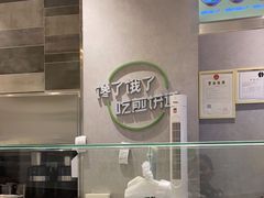 -煎饼道·新鲜现做(来福士店)