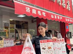 -净香园熟肉(北坦总店)