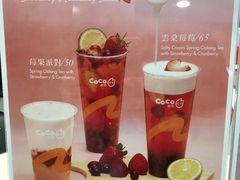 菜单-CoCo都可(西门店)