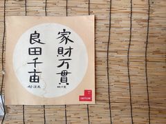 -悟饮门市景店