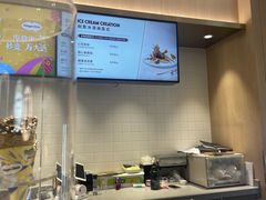 -哈根达斯(世界城店)