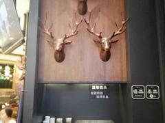 -新白鹿餐厅(爱琴海购物中心店)