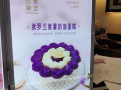 -布歌东京(合生汇店)