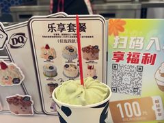 -DQ·蛋糕·冰淇淋(科华王府井店)