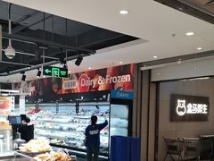 -盒马鲜生(领丰汇店)