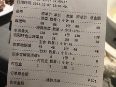 -北京紫金宫饭店