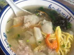 -长人馄饨铺(解放街店)
