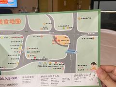 -豆相识•九九豆腐脑(牛咡桥店)