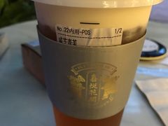 -花间茶(华侨城创意园店)