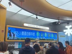 -UH祐禾(上海五角场万达店)