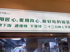 门面-文记卢源外·江西小炒(凤城八路店)