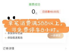 -翠园(兴业太古汇店)