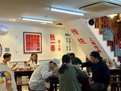 -逸桂禾面馆