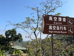 -海南槟榔谷黎苗文化旅游区