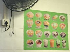 -芬芳甜品(同福路店)