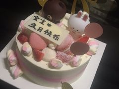 告白气球line蛋糕-半勺舒舒生日蛋糕店
