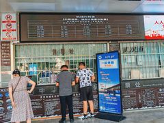 -武汉关码头(轮渡站)