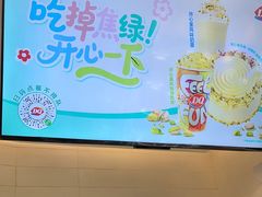 -DQ·蛋糕·冰淇淋(湖景东路店)