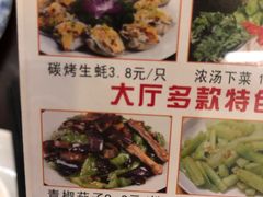 -奥山雅阁酒店·中餐厅