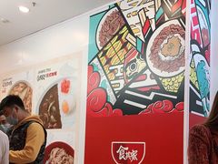 -新荟城(望京店)
