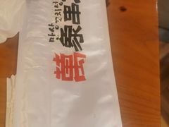 -白玉串城(南六中路店)
