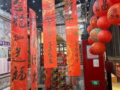 -牛市坎火锅(温州街店)