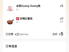 -必胜客(远大路店)