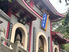-老君山