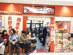 -鹤桥风月(ヨドバシ梅田店)