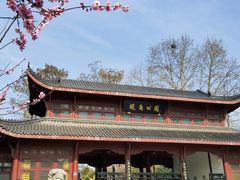 -堤角公园