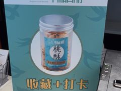 -丰和日丽(瑞虹天地月亮湾店)