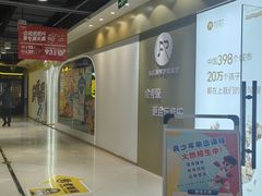 -珠江钢琴艺术中心(文一路店)