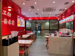 -金城宴兰州牛肉面(江湾阳光天地店)