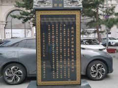 -长安寺