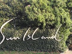 -太阳岛度假酒店