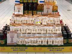 -世纪联华超市(浦电路店)