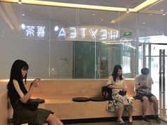 -喜茶(东莞汇一城店)