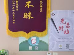 -嘉和一品粥(魏公村店)