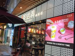 -茶话弄(中贸广场店)