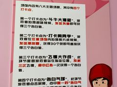 -新世界大丸百货