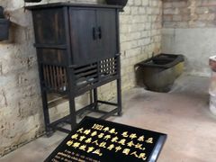 -韶山毛泽东同志故居