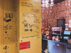-阿sir咖啡(陶谷新村店)